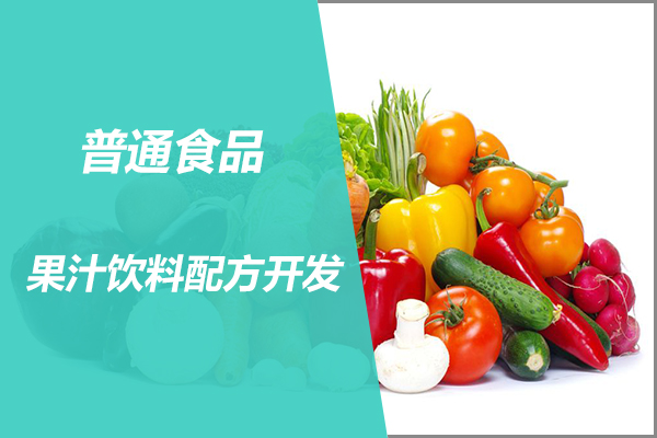 安庆专业保健食品企标备案价格