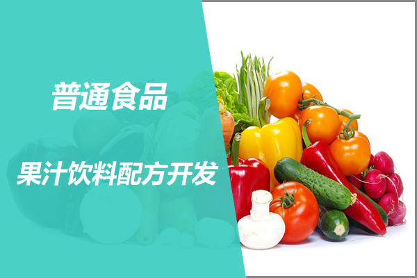 滁州专业保健食品企标备案哪家好