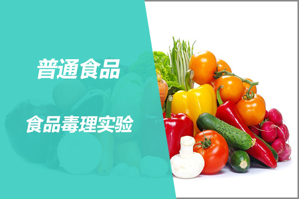 杭州优质食品配方服务公司