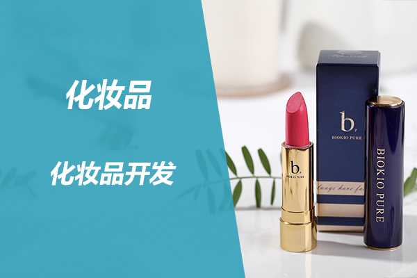 杭州专业食品配方服务公司