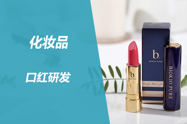 杭州专业食品配方服务公司