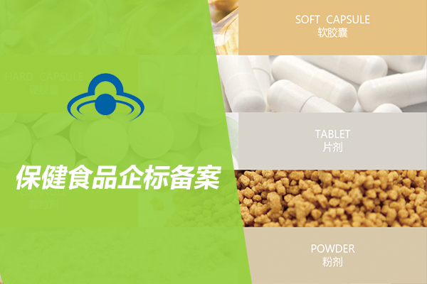 杭州专业食品配方服务公司
