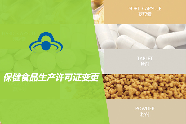 上海供应食品生产许可证代办公司