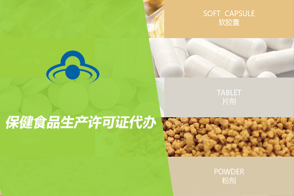 杭州优质食品配方服务公司