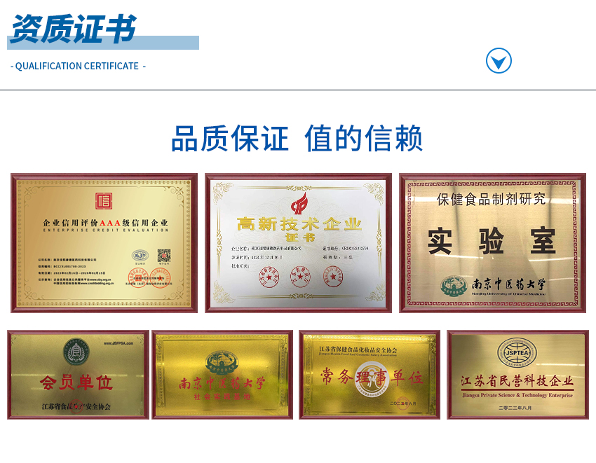 资质证书.jpg